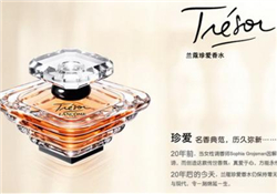 蘭蔻珍愛(ài)香水好用嗎？蘭蔻珍愛(ài)香水怎么樣？