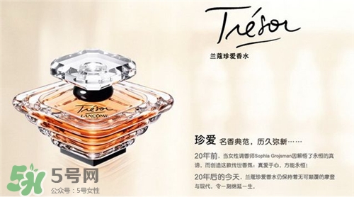 蘭蔻珍愛(ài)香水好聞嗎？蘭蔻珍愛(ài)香水什么味道？