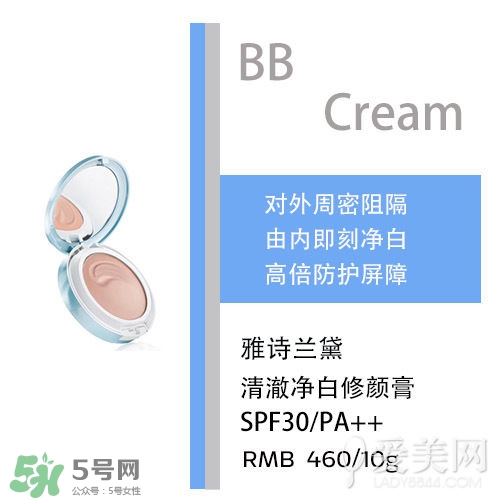 bb霜會(huì)悶痘嗎？bb霜悶痘怎么辦？