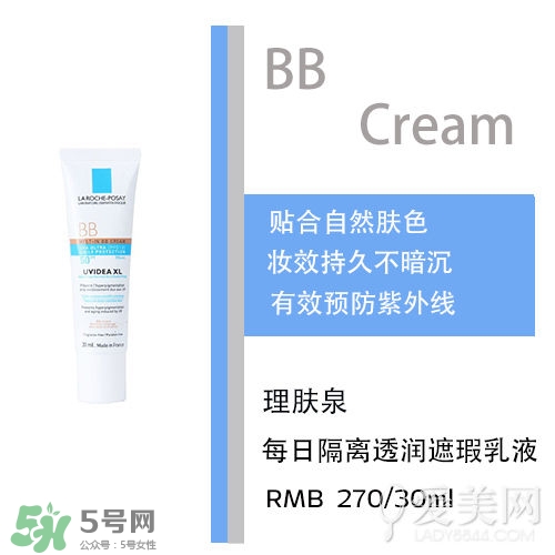 bb霜會(huì)悶痘嗎？bb霜悶痘怎么辦？