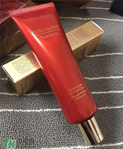 雅詩蘭黛紅石榴洗面奶好用嗎？雅詩蘭黛紅石榴洗面奶怎么樣？