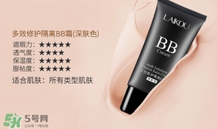 bb霜會(huì)悶痘嗎？bb霜悶痘怎么辦？