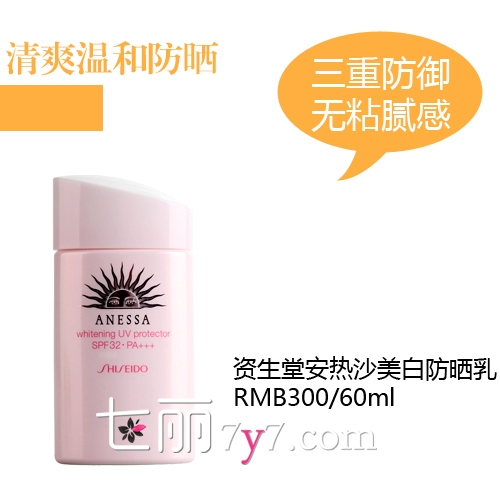 防曬霜會悶痘嗎？防曬霜悶痘怎么辦？