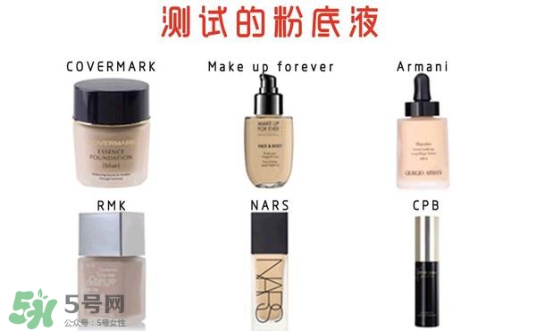 什么牌子的粉底液不悶痘？不悶痘的粉底液推薦