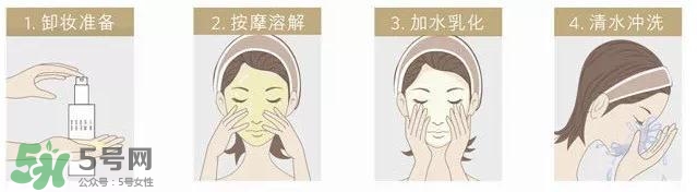 卸妝油悶痘怎么辦？卸妝油悶痘怎么補(bǔ)救？