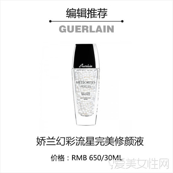 妝前乳會(huì)悶痘嗎？不悶痘的妝前乳推薦
