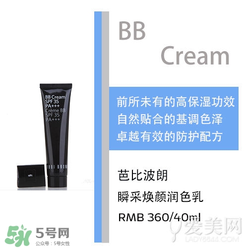 bb霜會(huì)悶痘嗎？bb霜悶痘怎么辦？