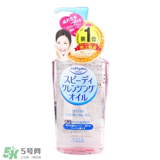 卸妝油悶痘怎么辦？卸妝油悶痘怎么補(bǔ)救？