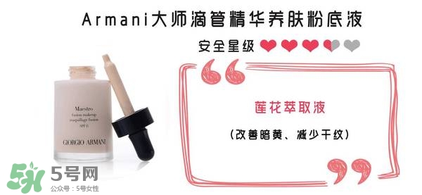 什么牌子的粉底液不悶痘？不悶痘的粉底液推薦