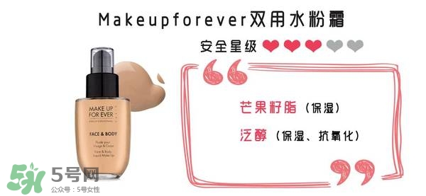 什么牌子的粉底液不悶痘？不悶痘的粉底液推薦