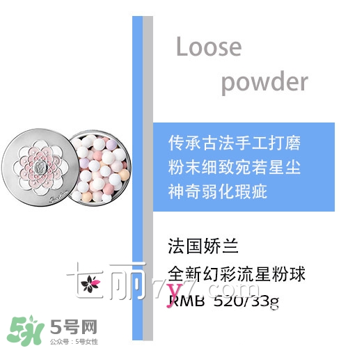 散粉會(huì)飛粉嗎？散粉飛粉怎么辦？