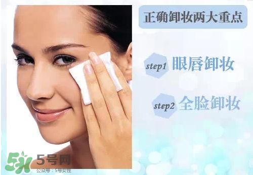 卸妝油悶痘怎么辦？卸妝油悶痘怎么補(bǔ)救？