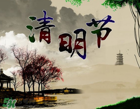 2017年清明節(jié)加班工資怎么算？2017年清明節(jié)加班幾倍工資？