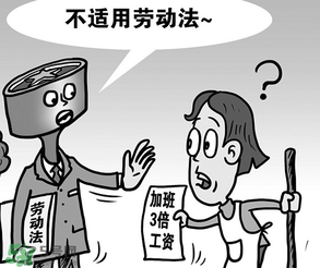 2017年清明節(jié)加班工資怎么算？2017年清明節(jié)加班幾倍工資？