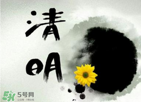 2017年清明節(jié)加班工資怎么算？2017年清明節(jié)加班幾倍工資？