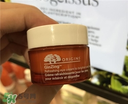 origins悅木之源咖啡因眼霜多少錢？悅木之源咖啡因眼霜價格