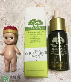 origins悅木之源精華油好用嗎？悅木之源精華油怎么樣？
