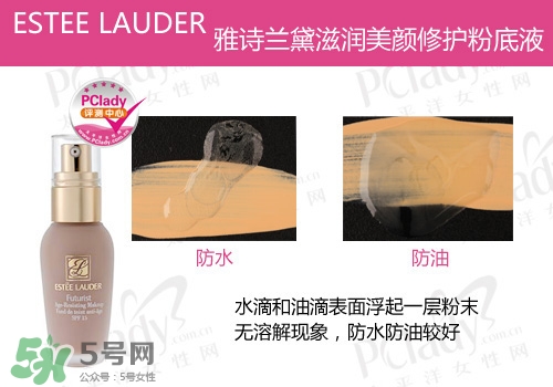 什么粉底液好用不脫妝？不脫妝的粉底液推薦