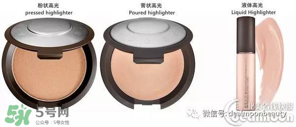becca高光怎么用？becca高光使用方法