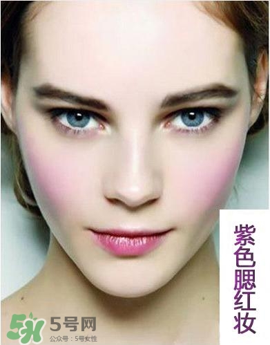 紫色腮紅適合什么膚色？紫色腮紅適合黃皮嗎？