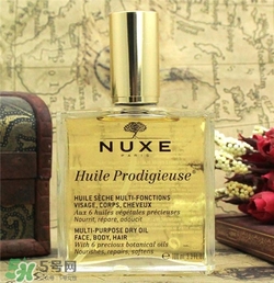 nuxe歐樹護(hù)理油好用嗎？歐樹護(hù)理油怎么樣？