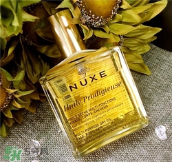 nuxe歐樹護理油孕婦能用嗎？歐樹護理油孕婦用好嗎？