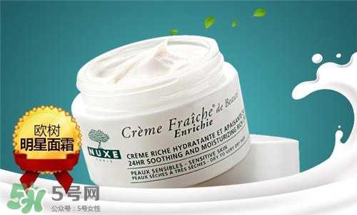 nuxe歐樹(shù)是哪個(gè)國(guó)家的牌子？歐樹(shù)的護(hù)膚品怎么樣？