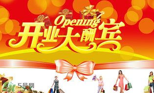 驚蟄開業(yè)好不好？驚蟄適合開業(yè)嗎？