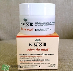 nuxe歐樹蜂蜜面霜多少錢？歐樹蜂蜜面霜價格