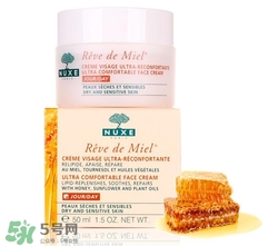 nuxe歐樹蜂蜜面霜好用嗎？歐樹蜂蜜面霜怎么樣？