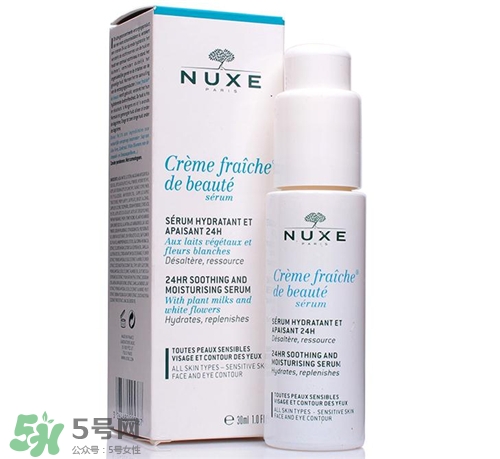 nuxe歐樹(shù)鮮奶精華多少錢(qián)？歐樹(shù)鮮奶精華價(jià)格