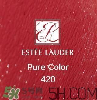 蘭蔻和雅詩(shī)蘭黛口紅哪個(gè)好？雅詩(shī)蘭黛和蘭蔻口紅對(duì)比
