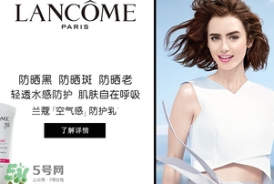 蘭蔻和香奈兒哪個(gè)檔次最高？蘭蔻和香奈兒哪個(gè)好？