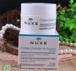 nuxe歐樹鮮奶霜孕婦可以用嗎？歐樹鮮奶霜孕婦用好嗎？