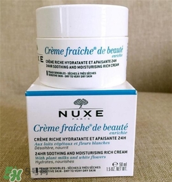 nuxe歐樹鮮奶霜孕婦可以用嗎？歐樹鮮奶霜孕婦用好嗎？