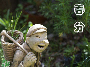 春分會下雨嗎？春分節(jié)氣下雨好還是不好？