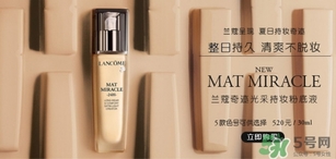 蘭蔻和迪奧粉底液哪個(gè)好？蘭蔻和迪奧粉底液對(duì)比