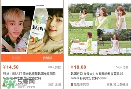 toreta飲料哪里可以買到？toreta飲料中國有售嗎？