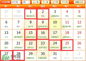 三月份裝修好嗎？3月裝修的好處有哪些？