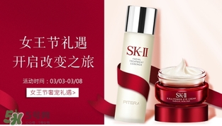 蘭蔻和sk2哪個好？蘭蔻和skii哪個護(hù)膚好？