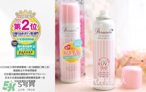 naris up娜麗絲防曬噴霧怎么用？娜麗絲防曬噴霧使用方法
