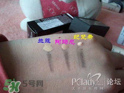 蘭蔻和紀(jì)梵希哪個(gè)好？蘭蔻和紀(jì)梵?？诩t哪個(gè)好？