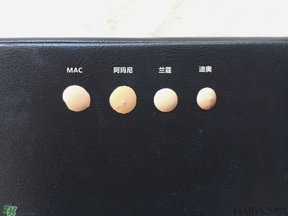 蘭蔻和阿瑪尼哪個(gè)好用？蘭蔻和阿瑪尼粉底液對(duì)比