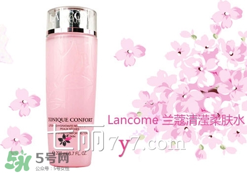 蘭蔻和后哪個好？蘭蔻和后哪個更高端？