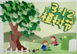 植樹節(jié)為什么要種樹？植樹節(jié)種樹的意義