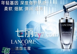 蘭蔻和后哪個好？蘭蔻和后哪個更高端？