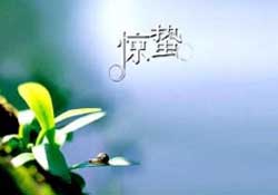 驚蟄過后一周會(huì)下雨嗎？驚蟄下雨好嗎？