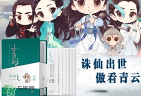 素野青云志面膜多少錢？素野青云志面膜價格