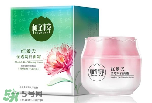 相宜本草紅景天系列好用嗎？相宜本草紅景天系列怎么樣？