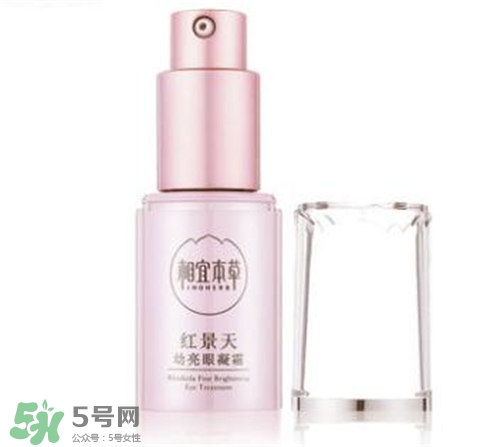 相宜本草紅景天眼霜好用嗎？相宜本草紅景天眼霜怎么樣？